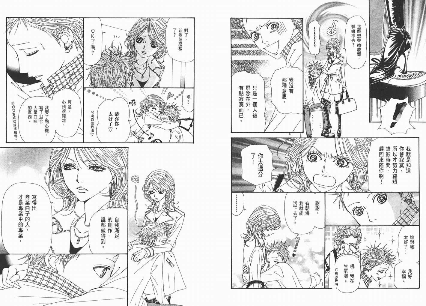 第16卷