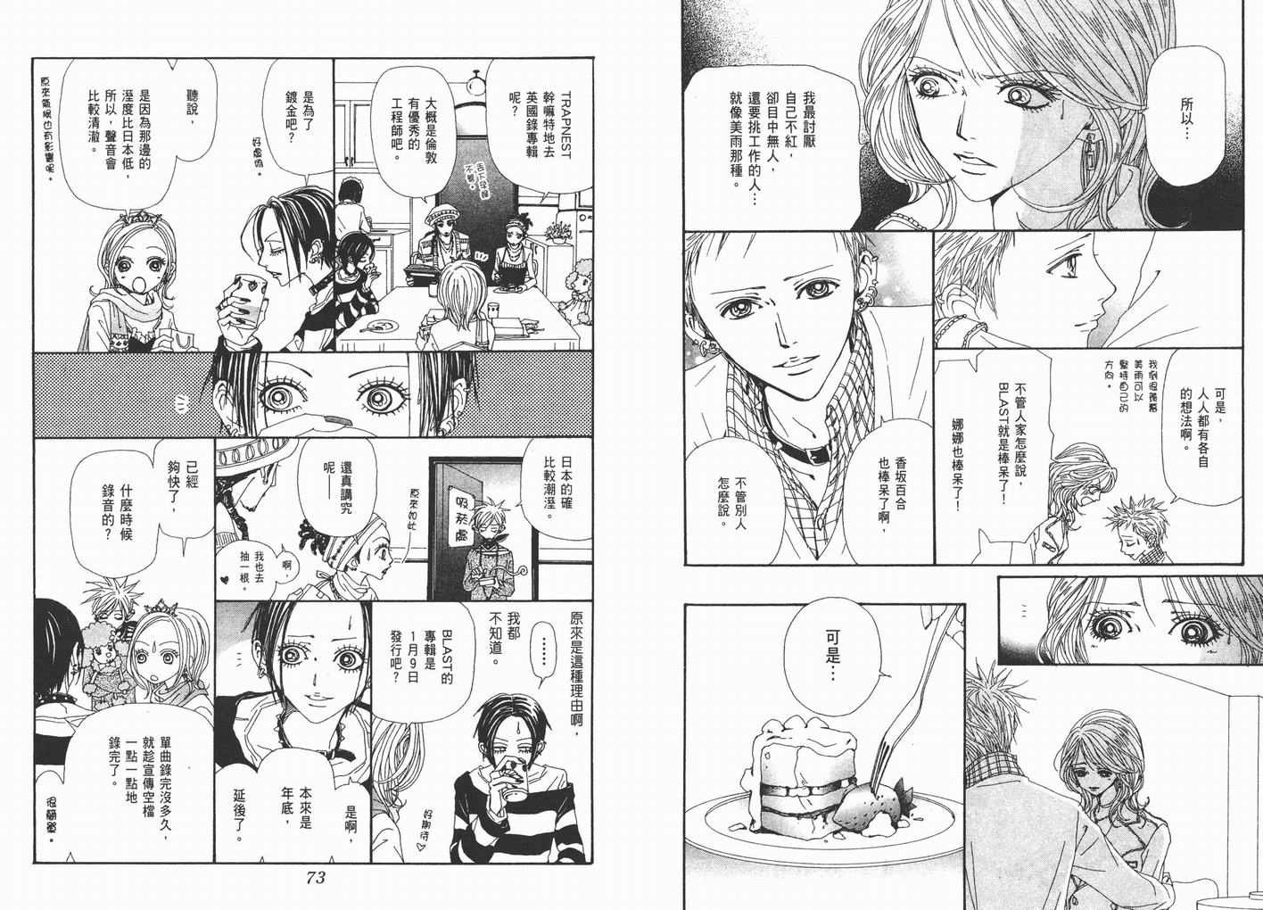 第16卷