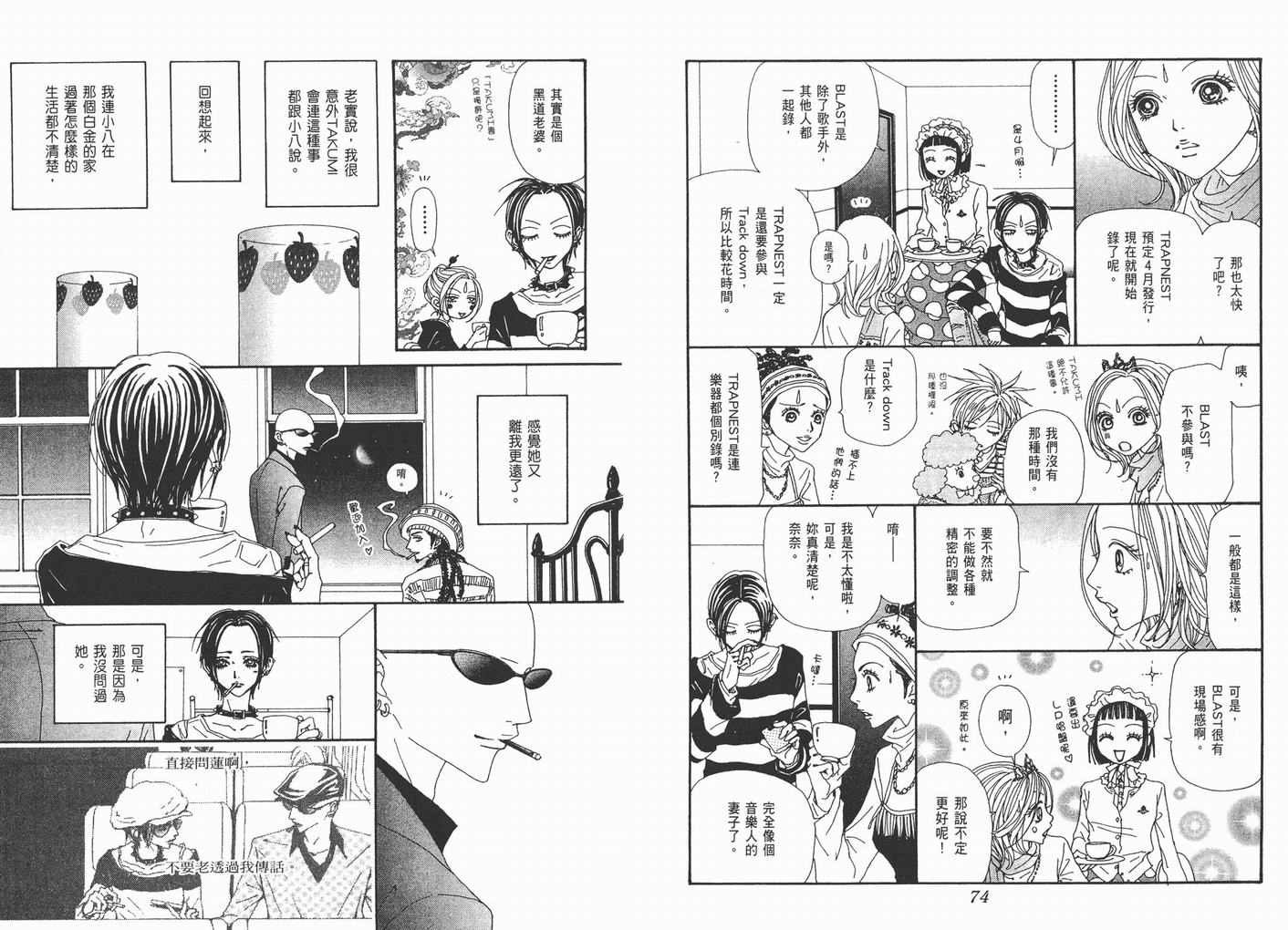 第16卷