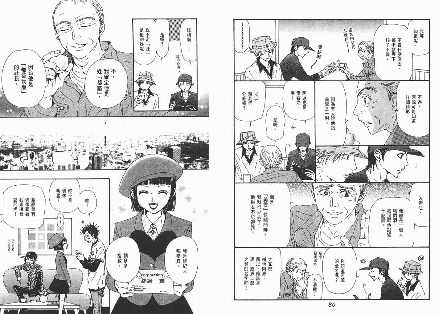 第16卷
