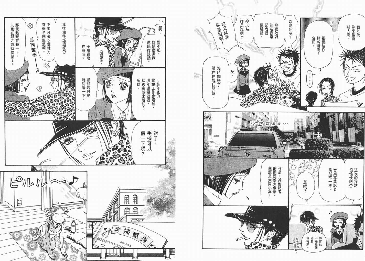 第16卷