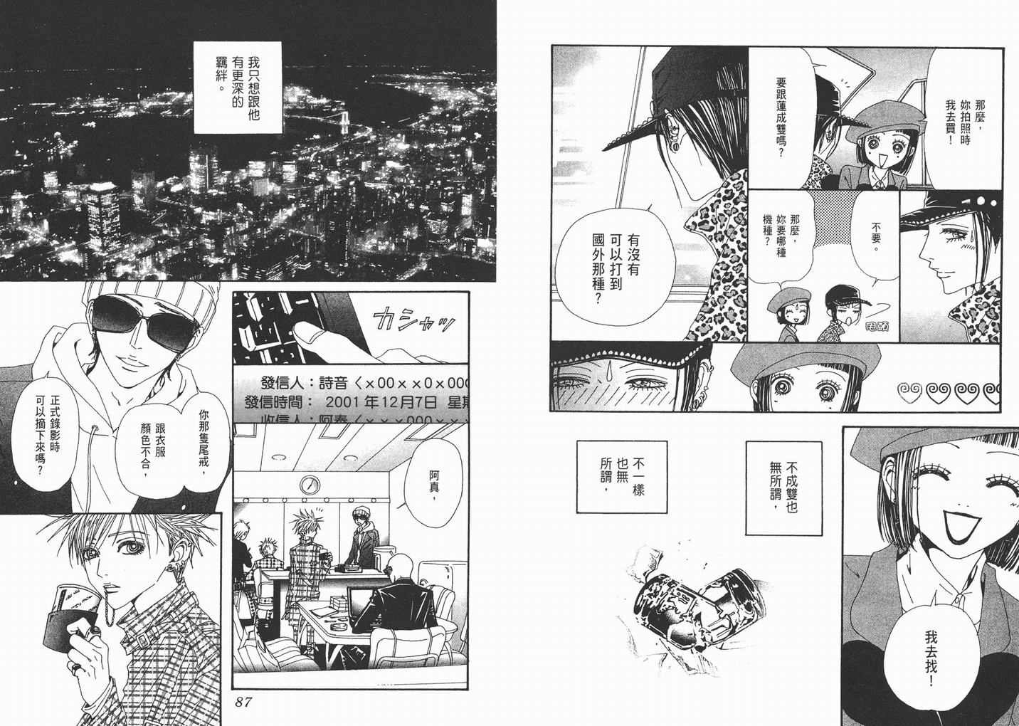 第16卷