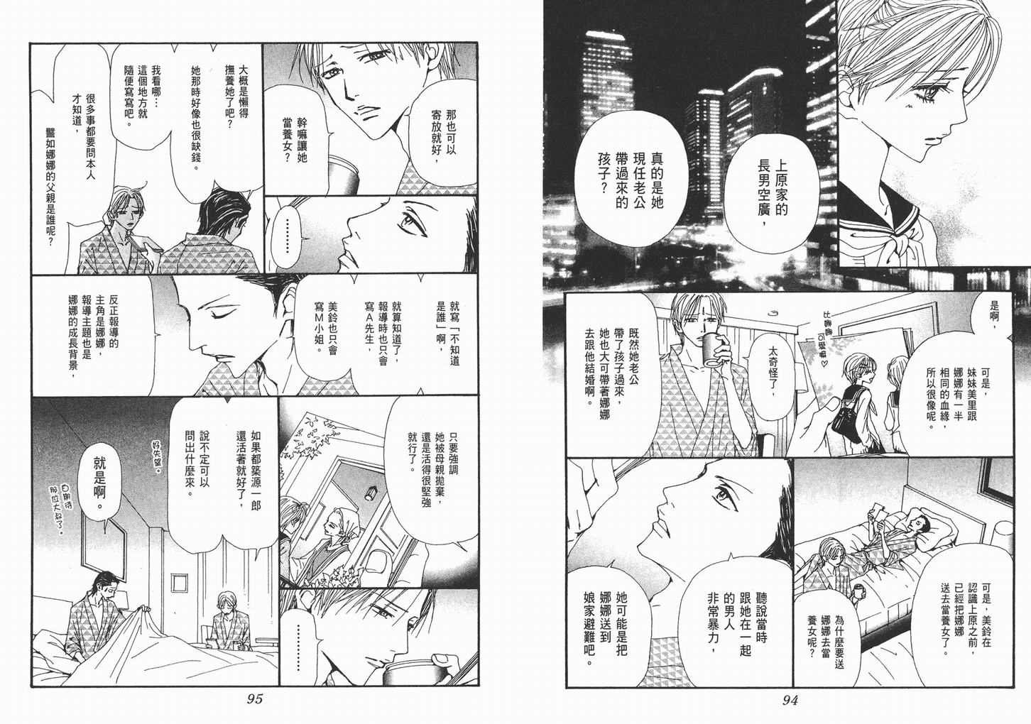 第16卷