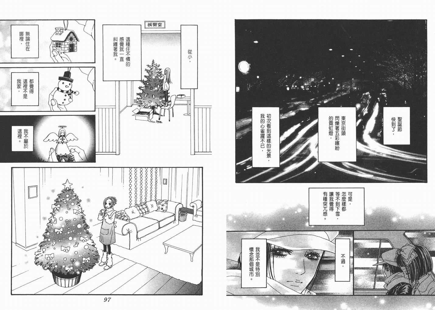 第16卷