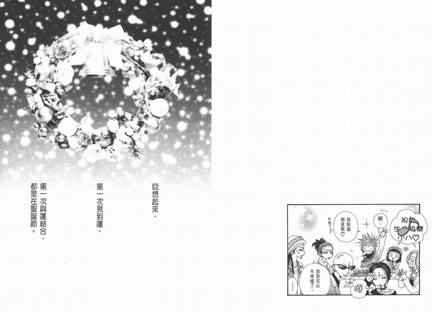 第16卷
