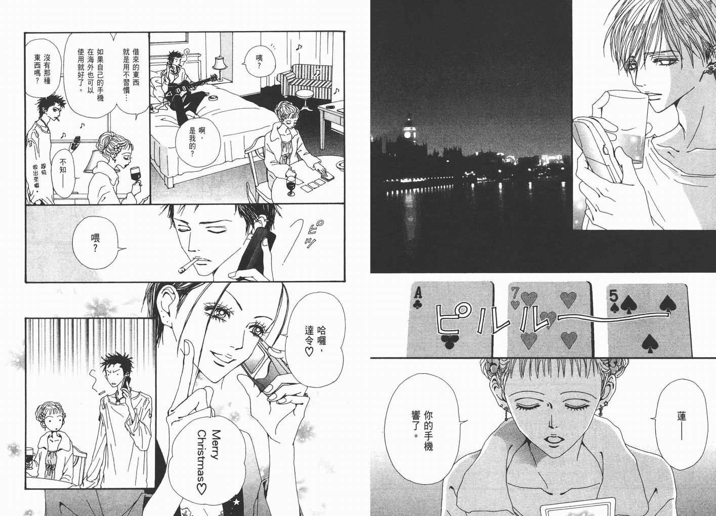第16卷