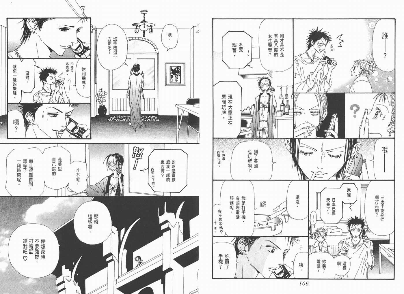 第16卷