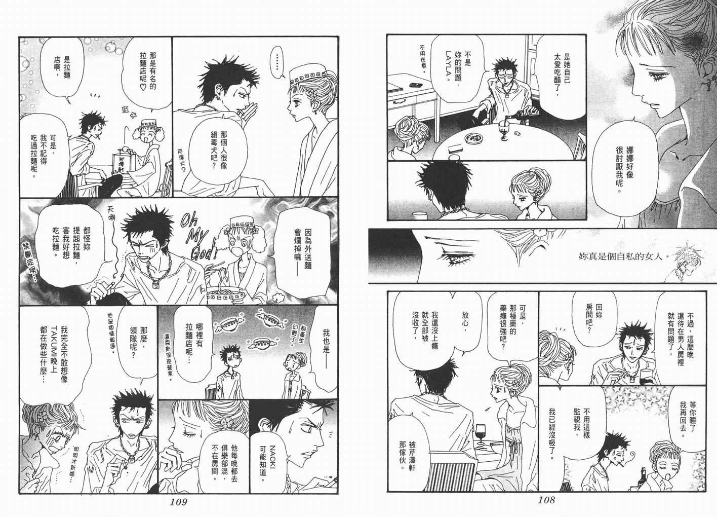第16卷