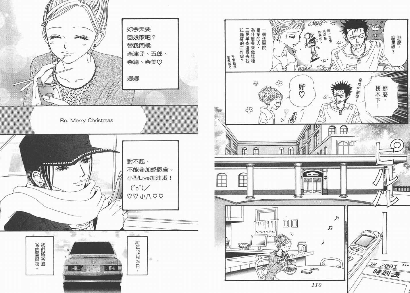 第16卷