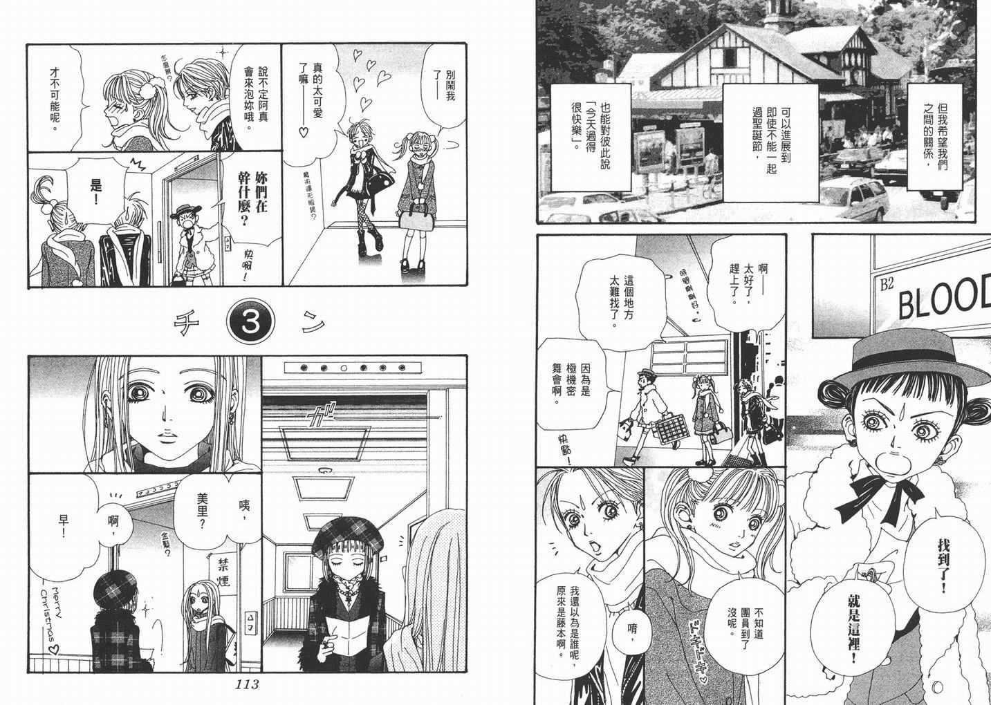 第16卷