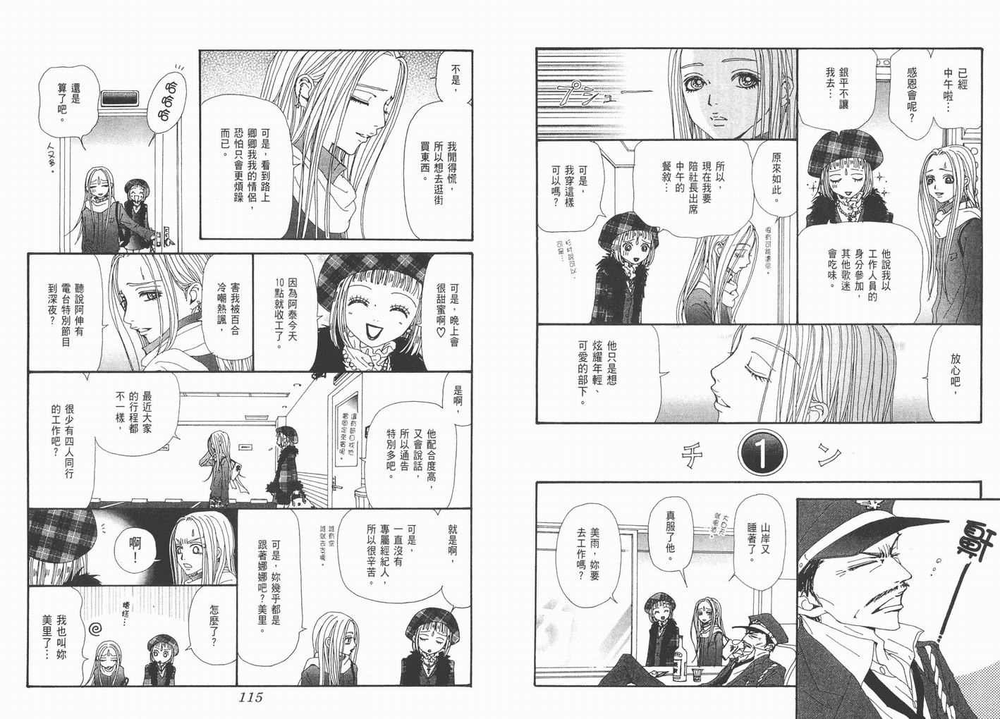第16卷