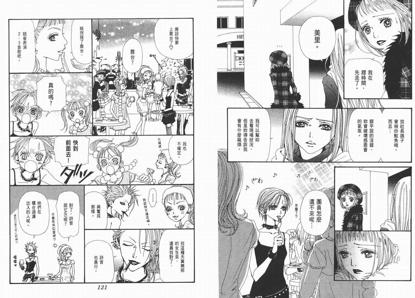 第16卷