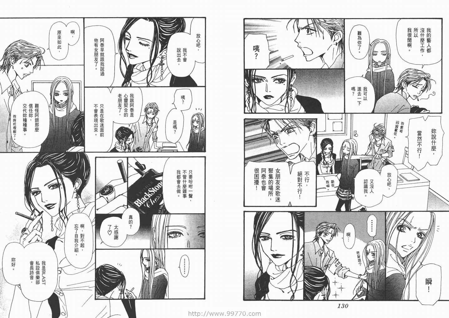 第16卷