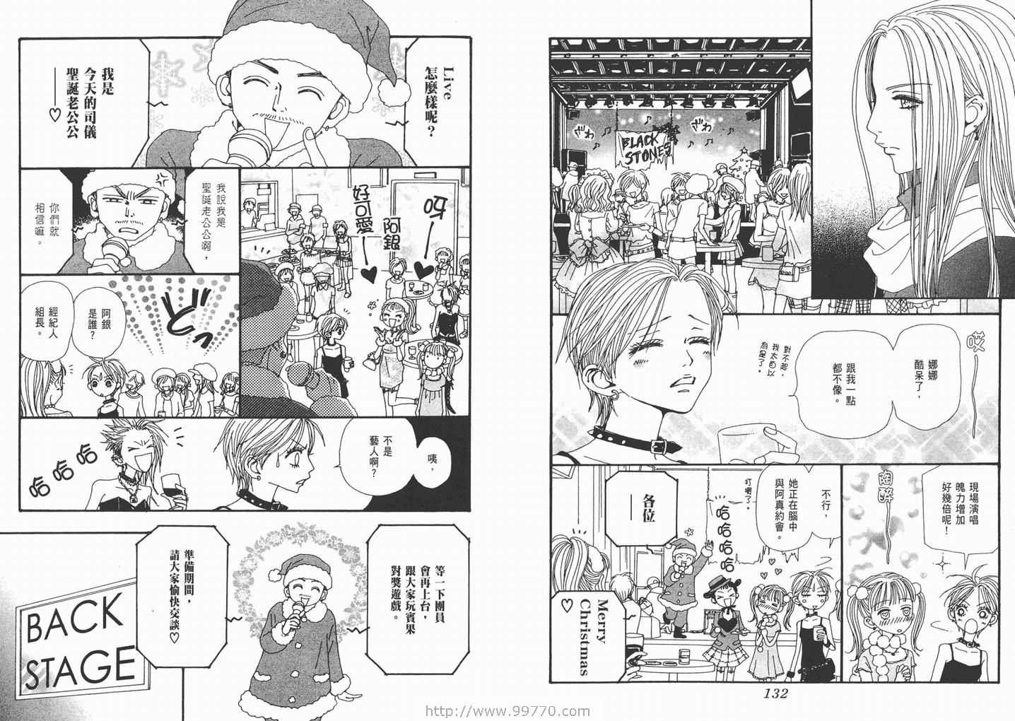 第16卷