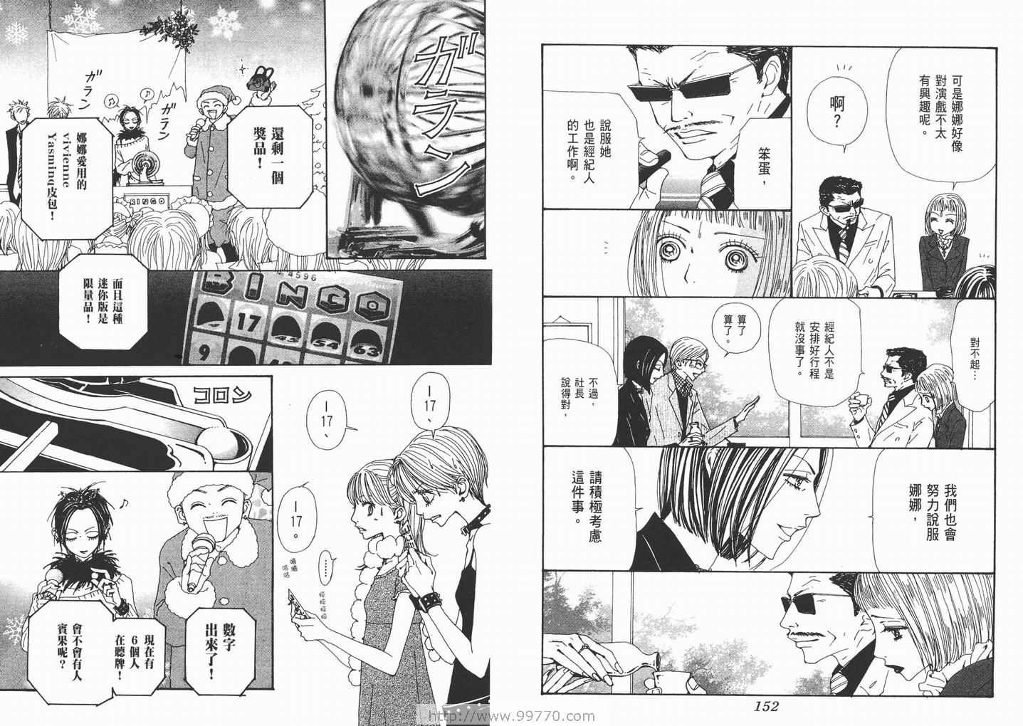第16卷
