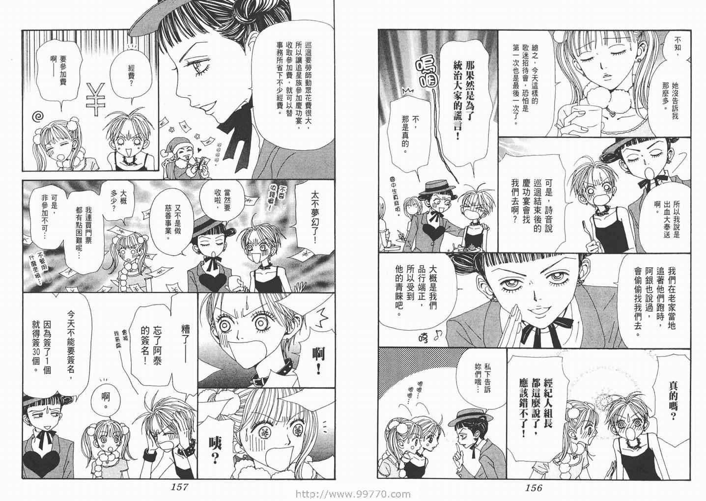 第16卷