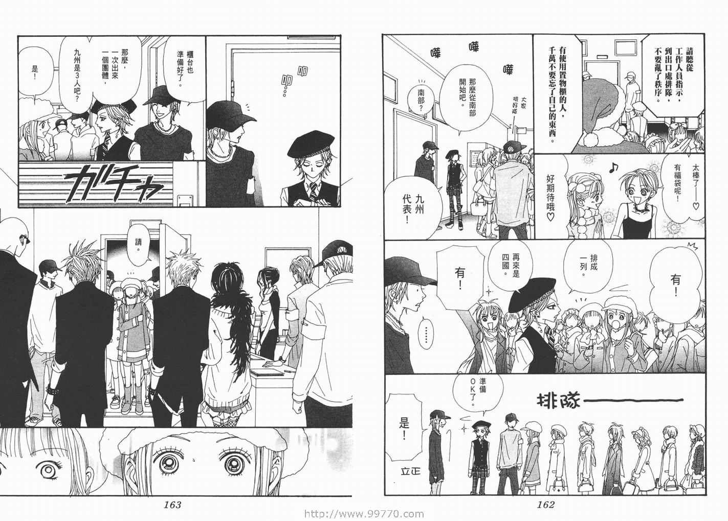 第16卷