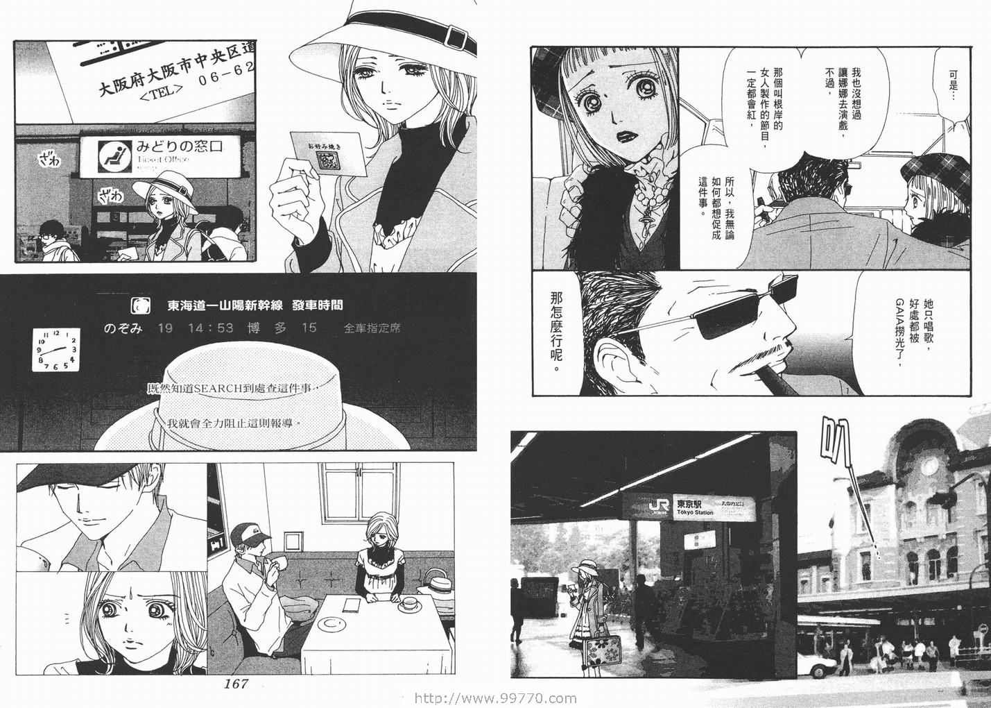 第16卷