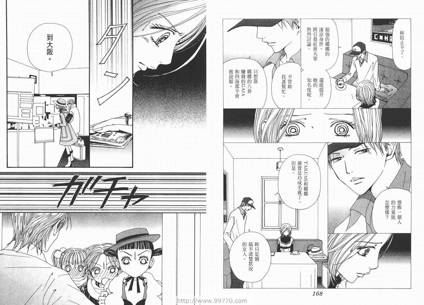 第16卷