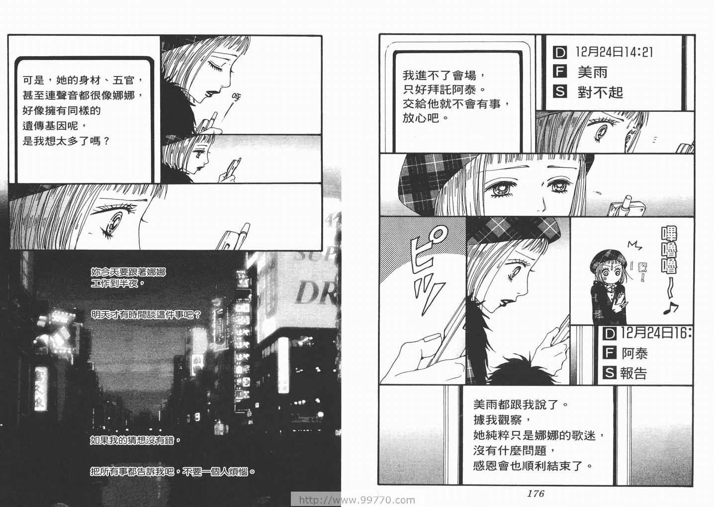第16卷