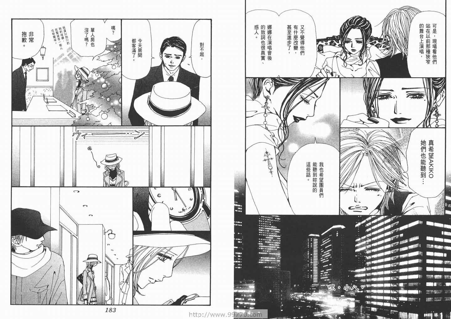 第16卷