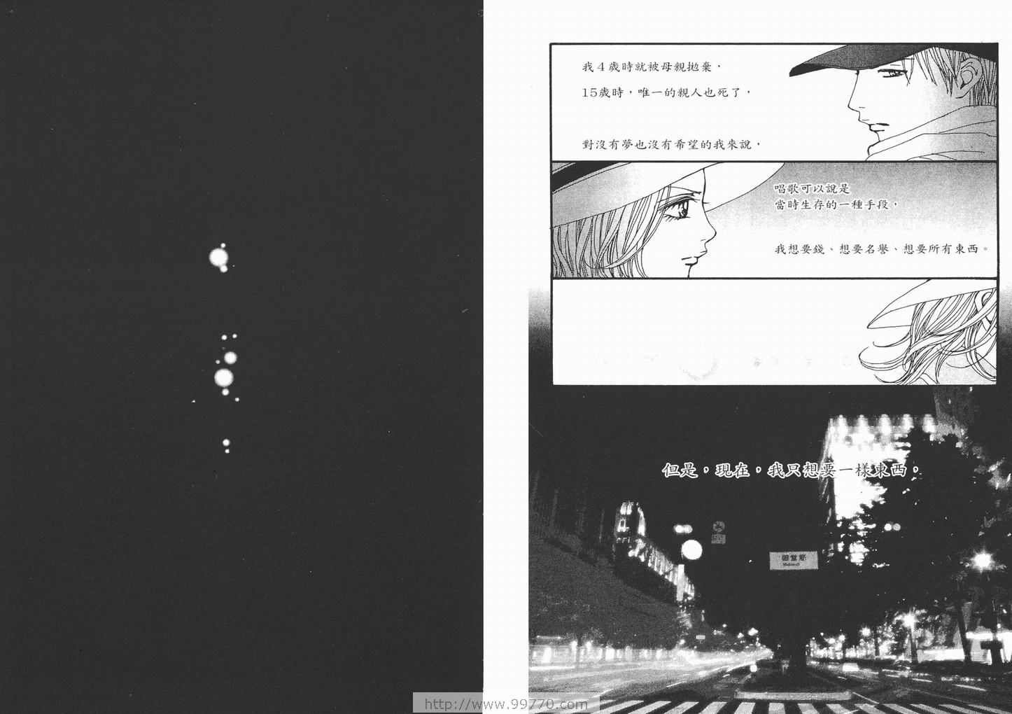 第16卷