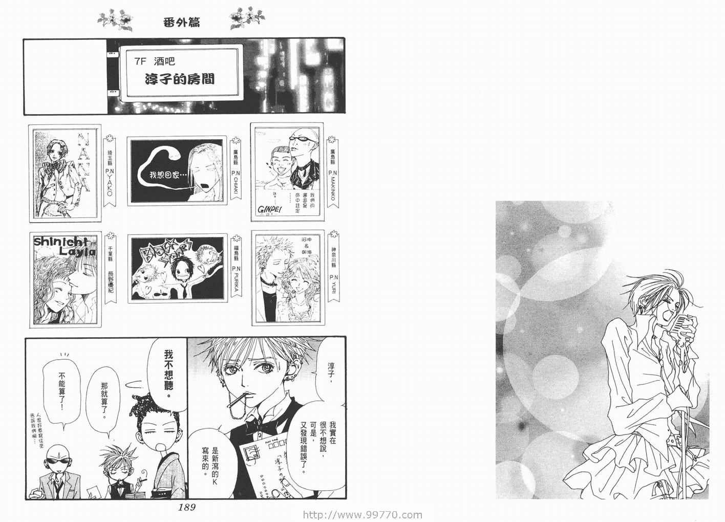 第16卷