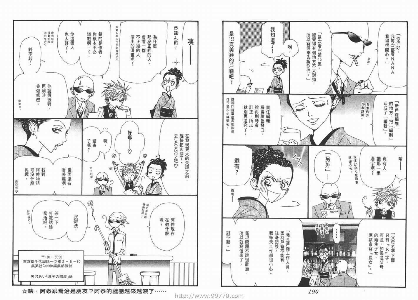 第16卷