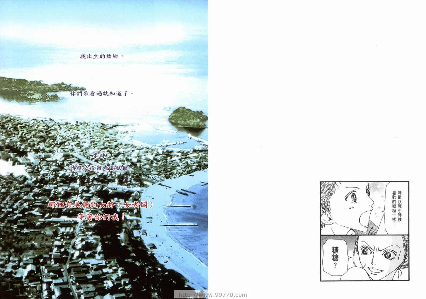 第16卷