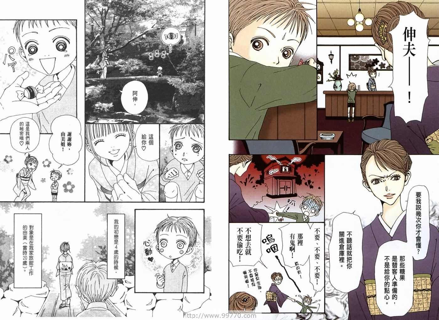 第16卷
