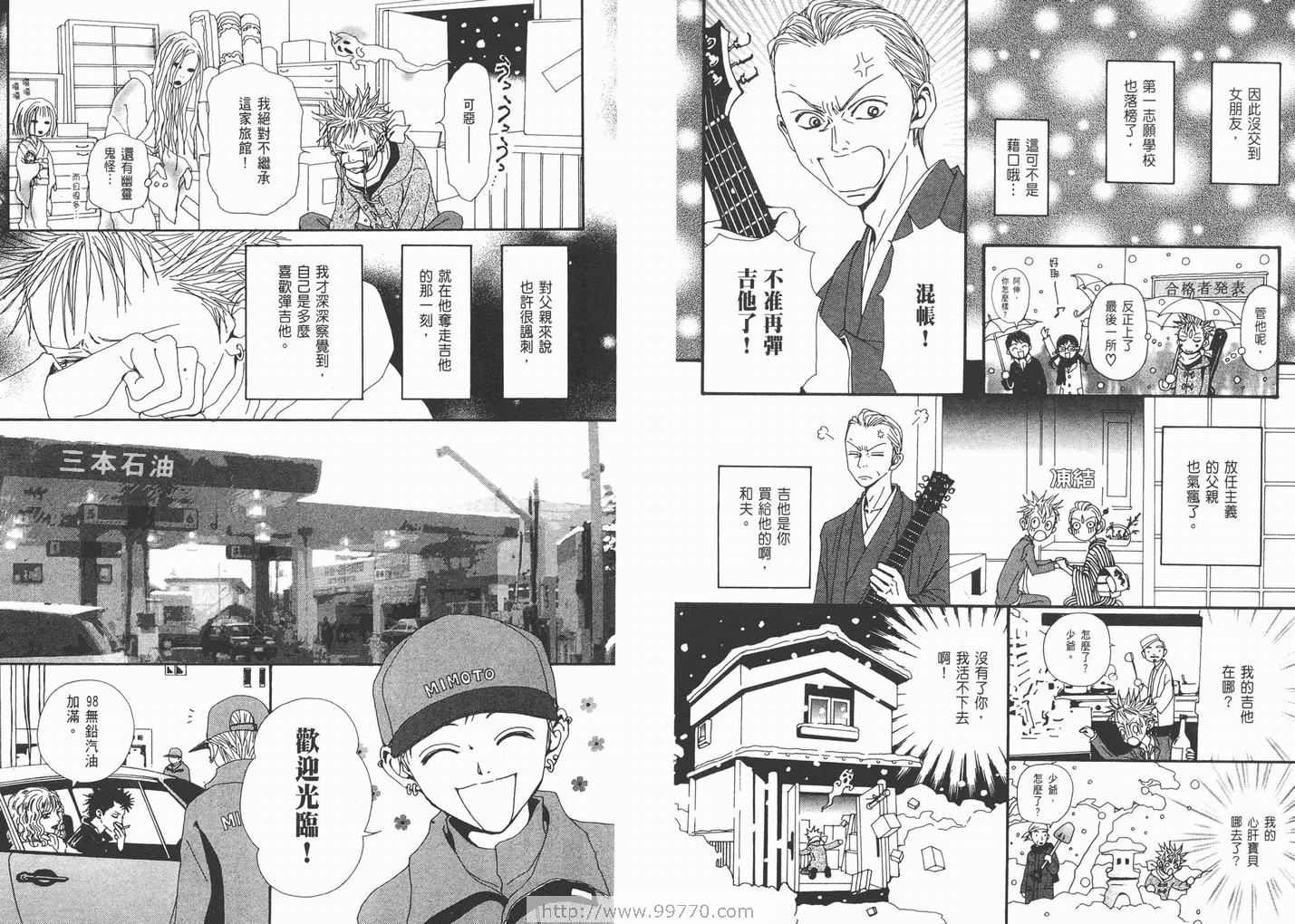 第16卷