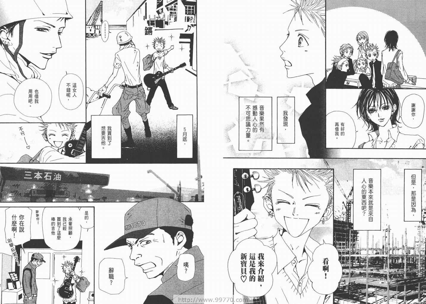 第16卷