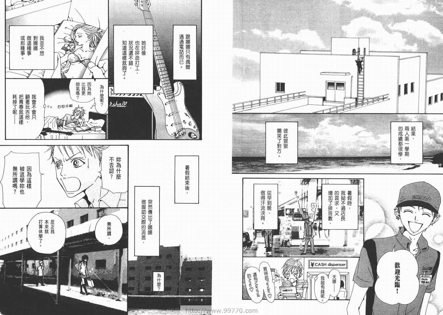 第16卷