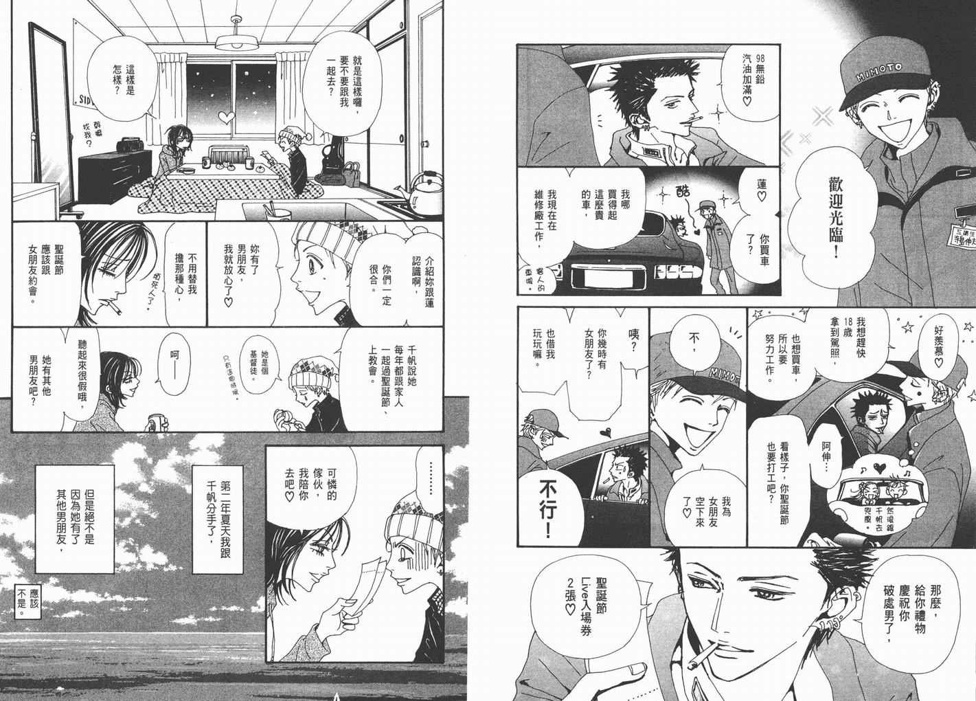 第16卷
