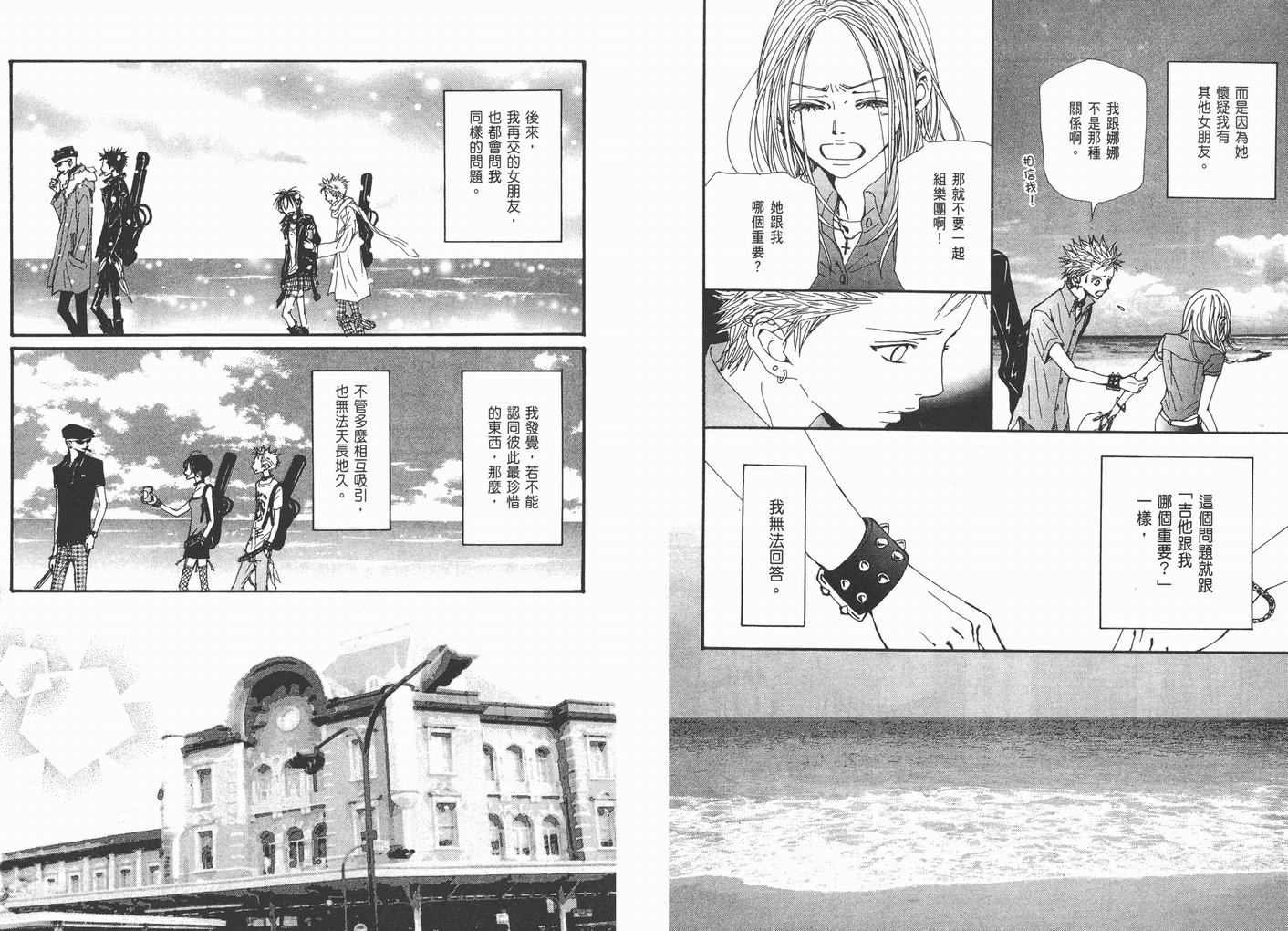 第16卷
