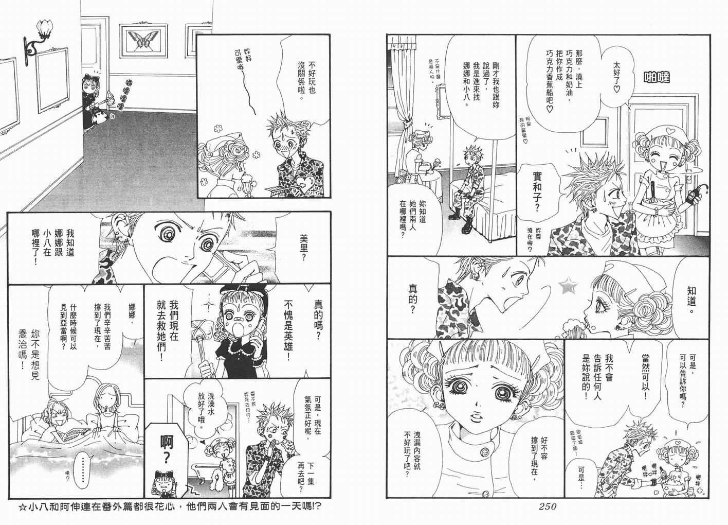 第16卷