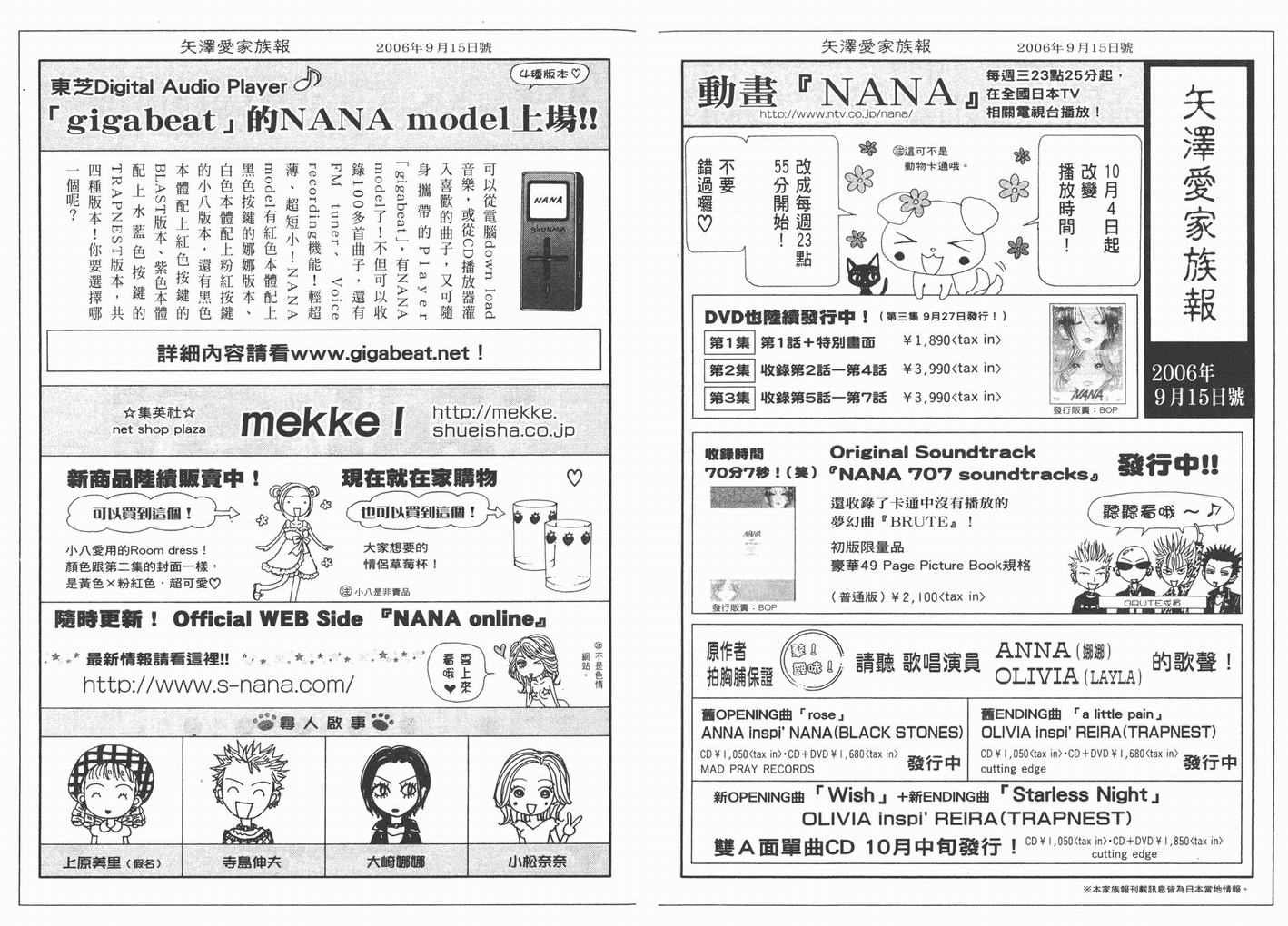 第16卷