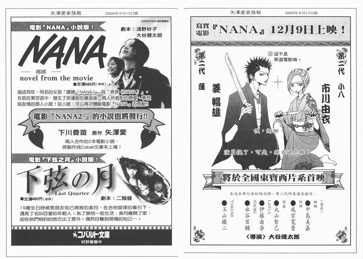 第16卷
