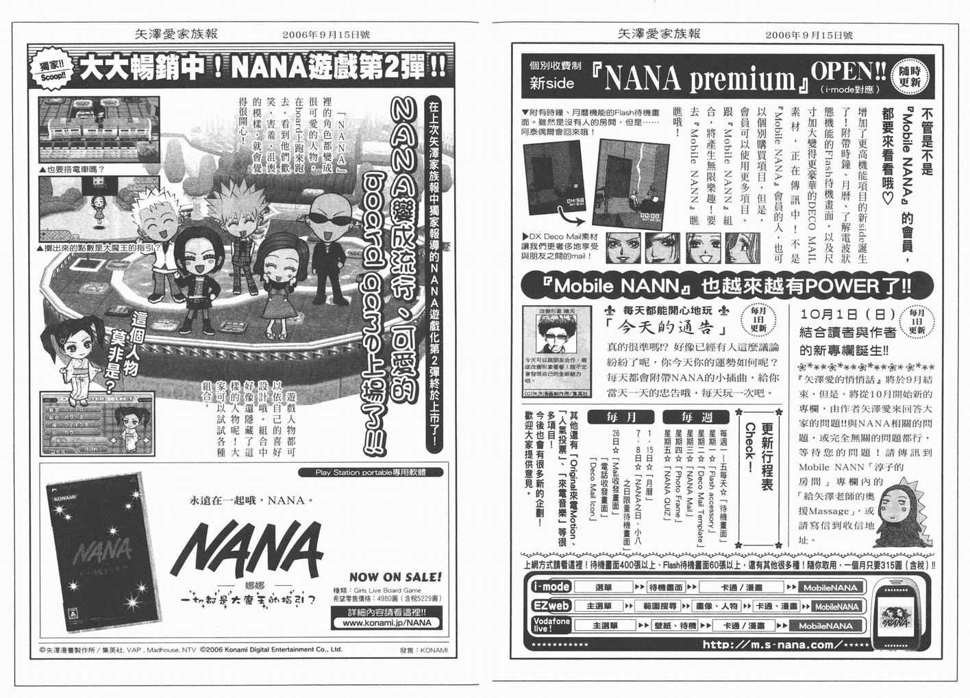 第16卷