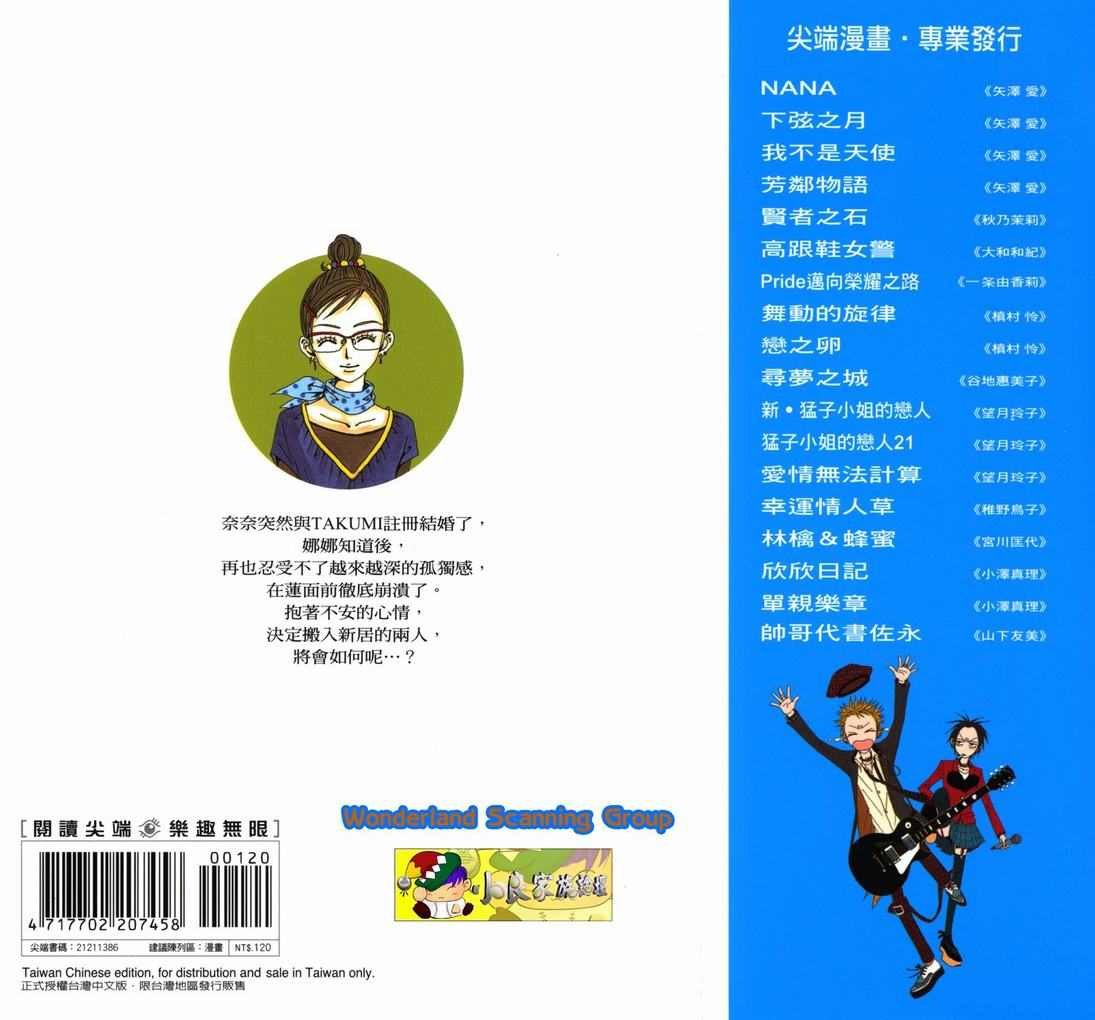 第16卷