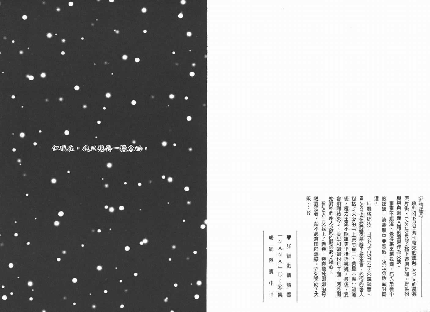 第17卷