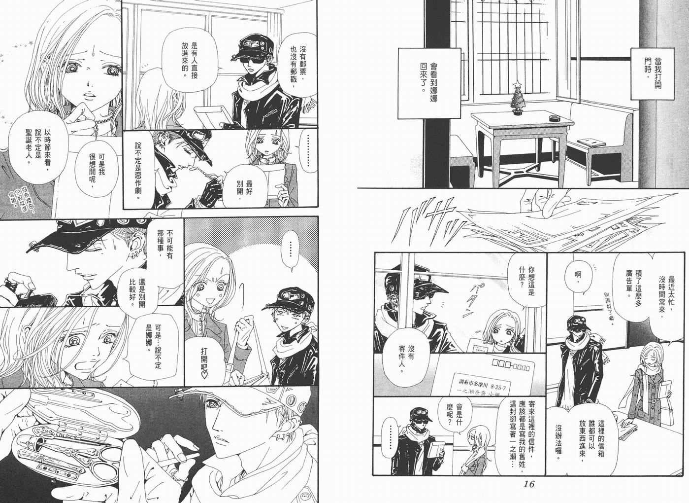 第17卷