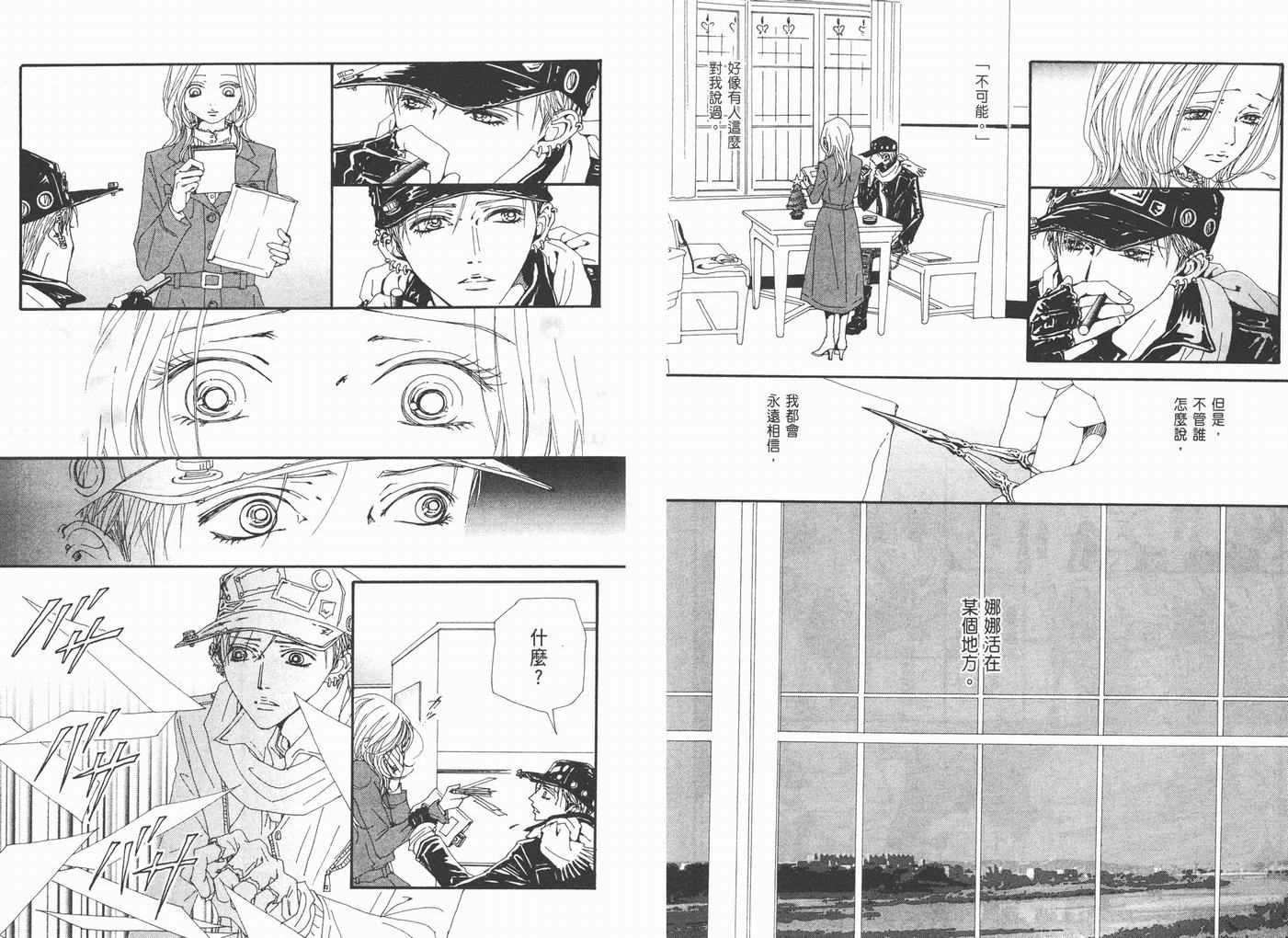 第17卷