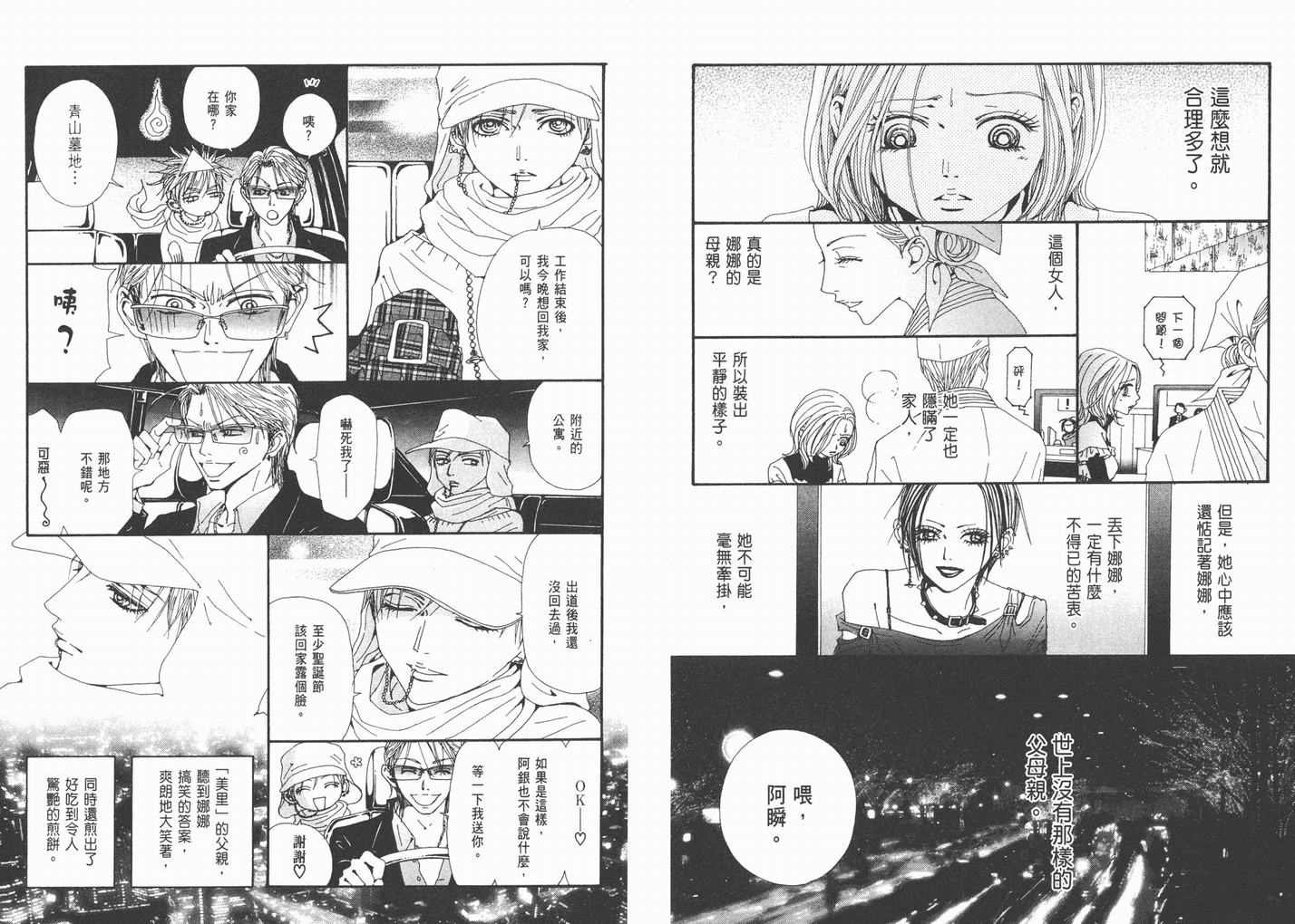 第17卷