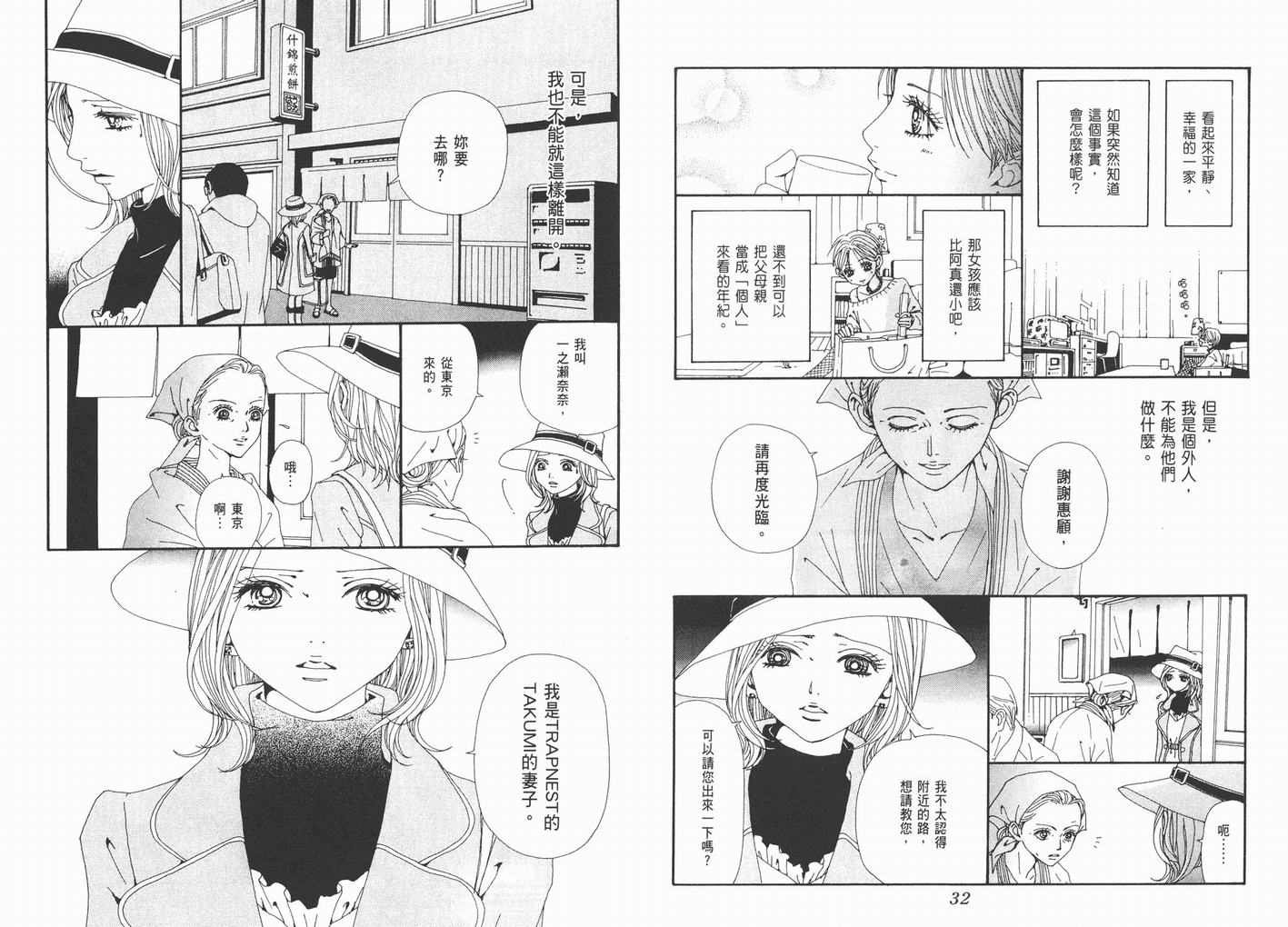 第17卷