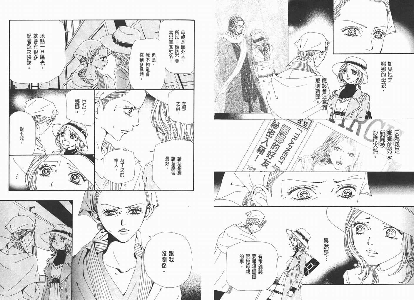 第17卷