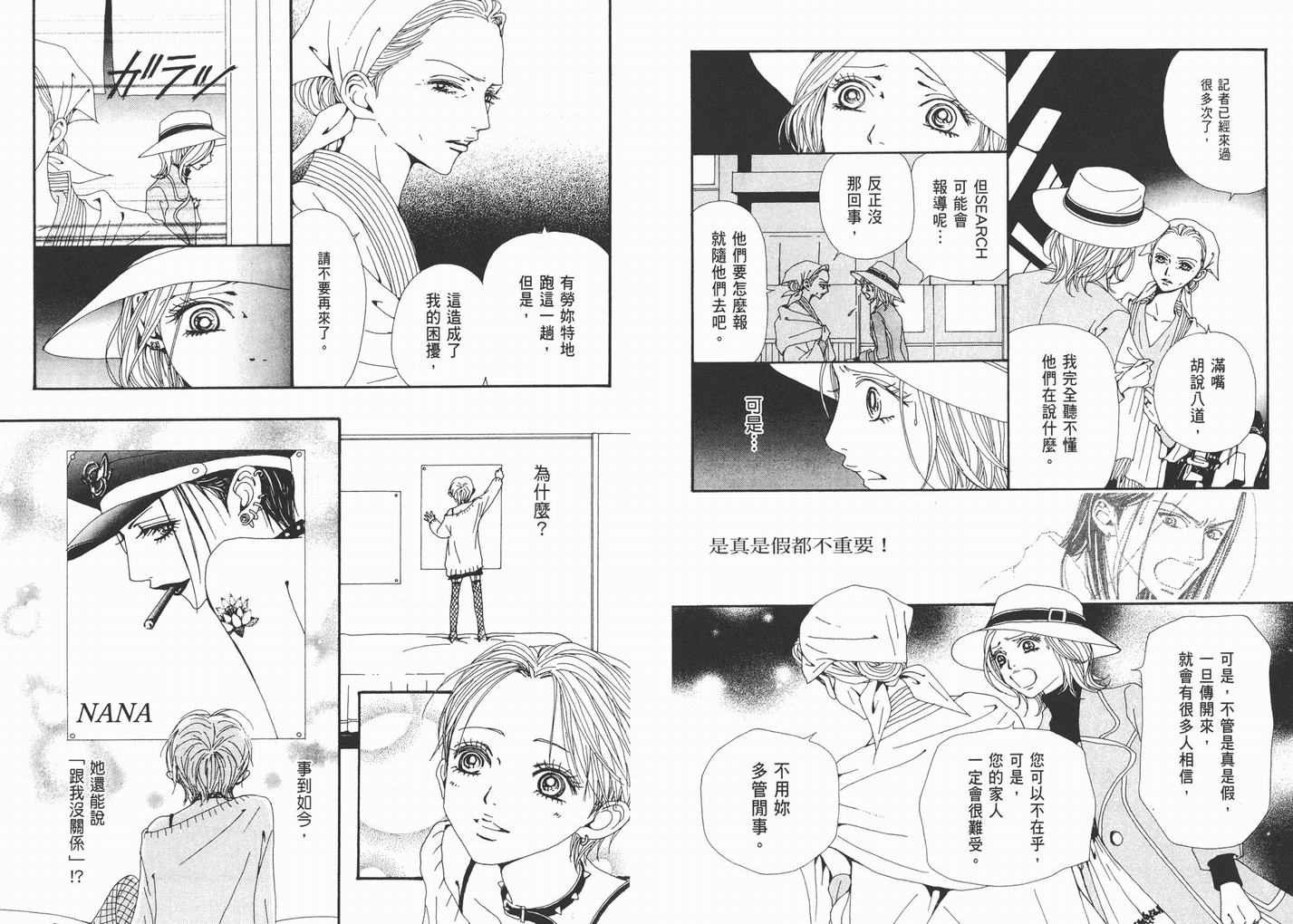 第17卷