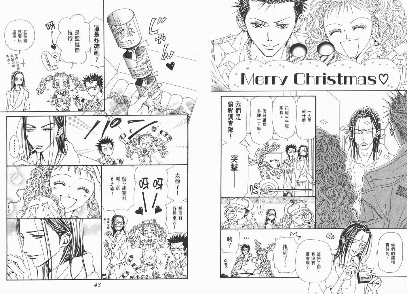 第17卷