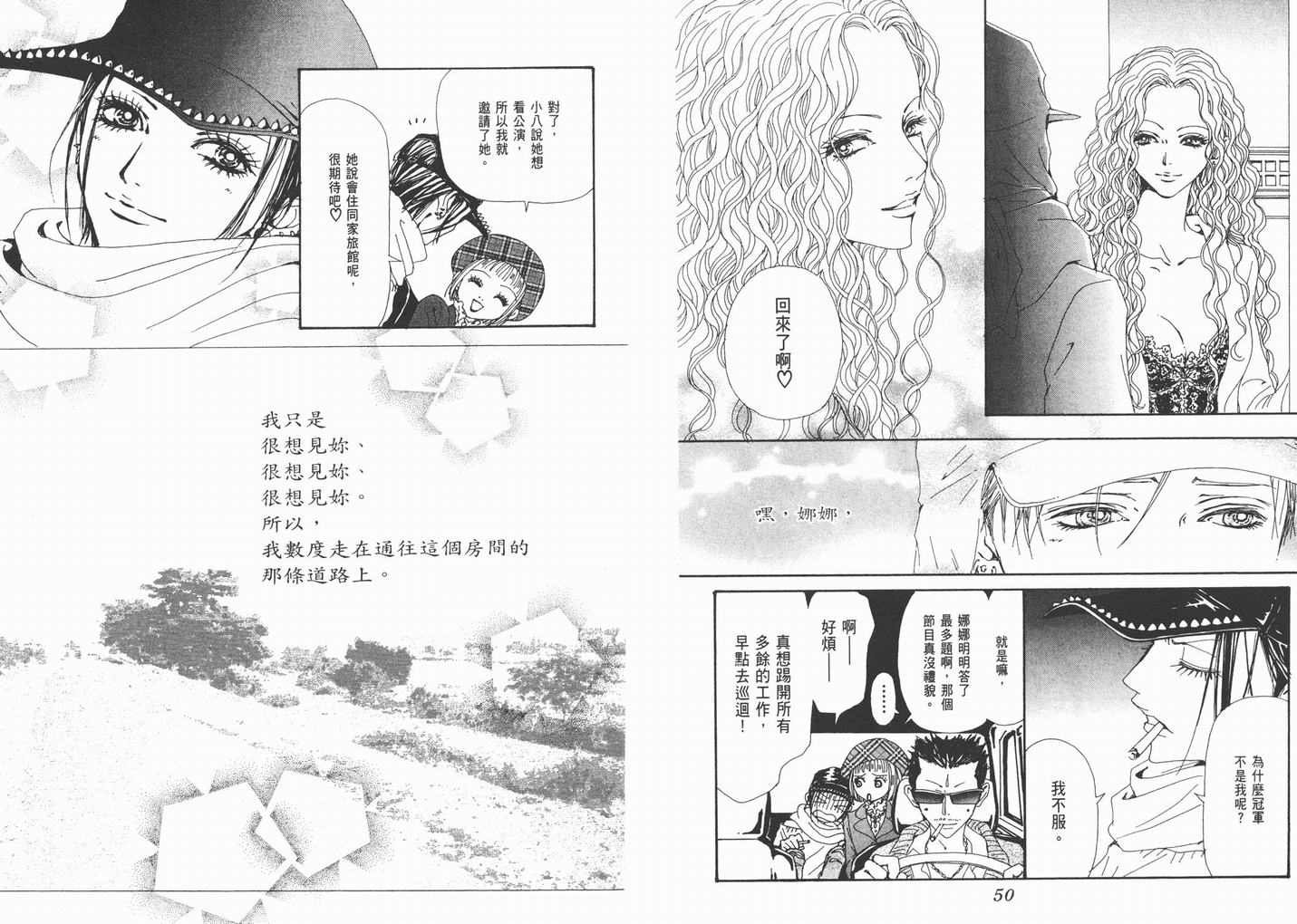 第17卷