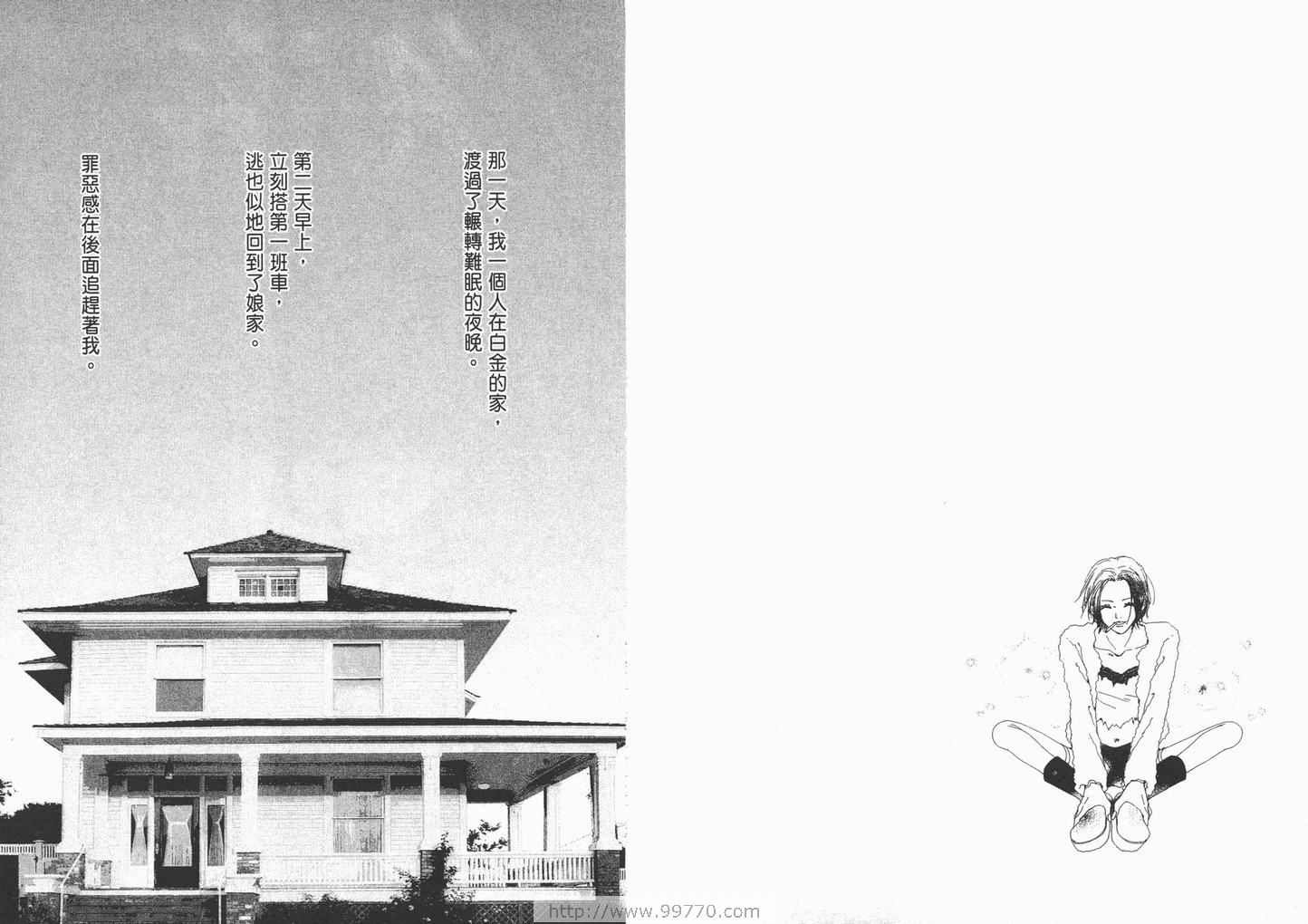 第17卷